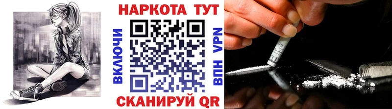 Где купить наркоту Учалы ГАШИШ Кокаин Мефедрон