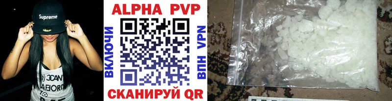 Alfa_PVP СК КРИС  магазин    Учалы 