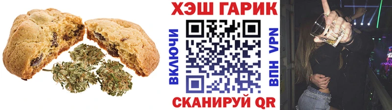 Cannafood конопля  Учалы 