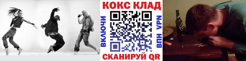 Кокаин Колумбийский  Учалы 