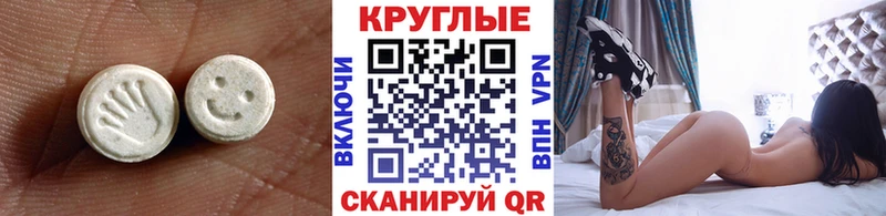 Экстази 300 mg  Учалы 