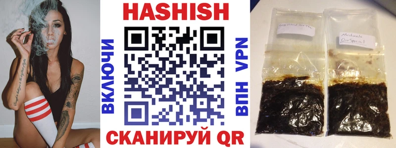 Гашиш гарик  Учалы 