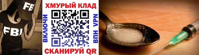 ГЕРОИН афганец  маркетплейс официальный сайт  Учалы 