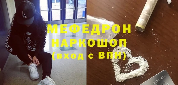 кокаин премиум Снежинск