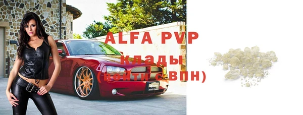гидра Армянск
