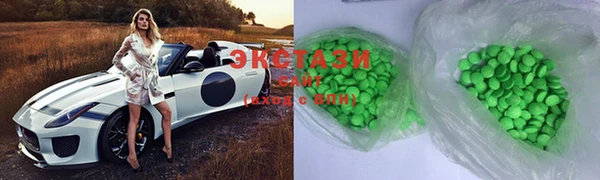 трава Снежногорск