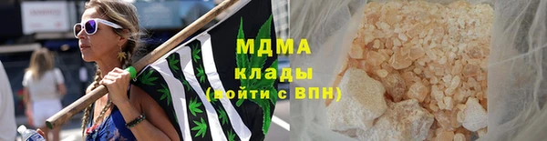 трава Белокуриха