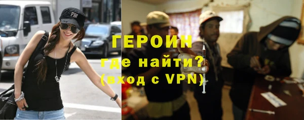 гидра Армянск