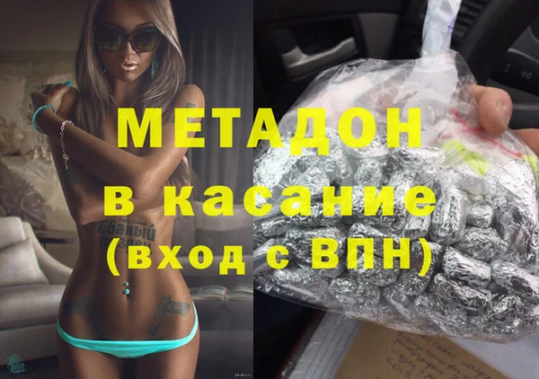 марки nbome Баксан