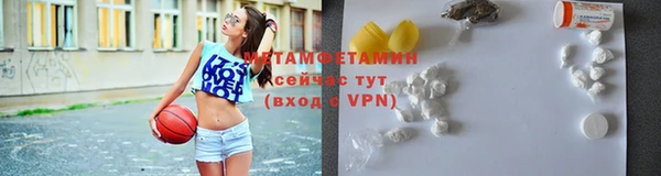 гидра Армянск