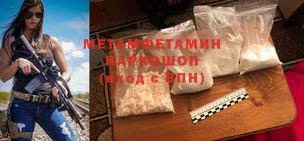 Альфа ПВП Абаза