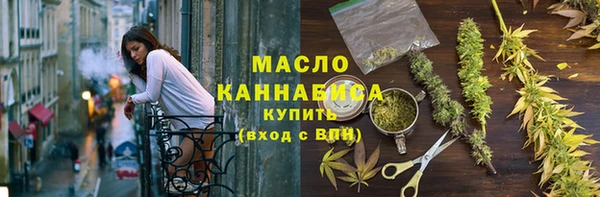 кристаллы Балабаново
