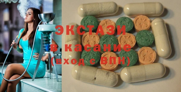 экстази Аркадак