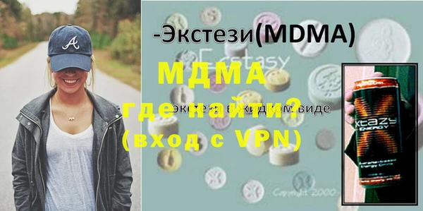экстази Аркадак