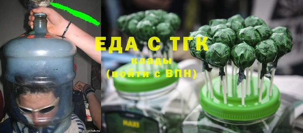 шишки Арсеньев