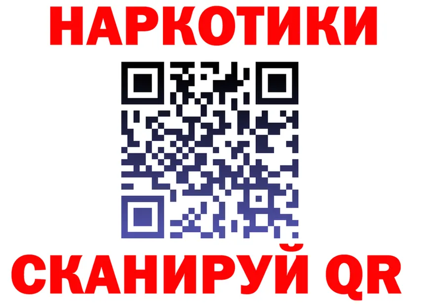 Бутират Butirat ONION shop omg Учалы