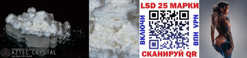 Лсд 25 экстази ecstasy  MEGA сайт  Учалы  купить  сайты 