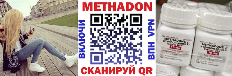 где купить наркотик  Учалы  Метадон кристалл 