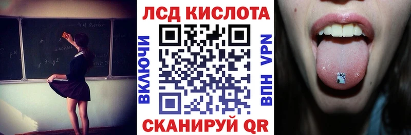 Марки NBOMe 1,8мг Учалы