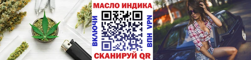ТГК концентрат  Учалы 