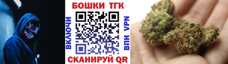 где купить наркотик  Учалы  Бошки Шишки марихуана 
